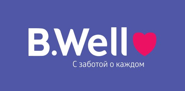 Логотип B.Well