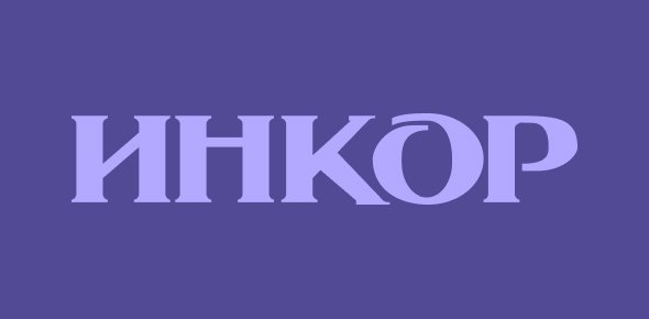Логотип Инкор
