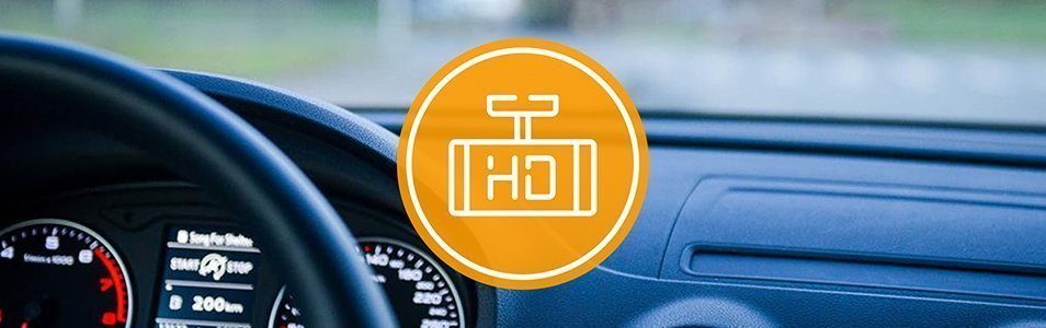 Видеорегистраторы