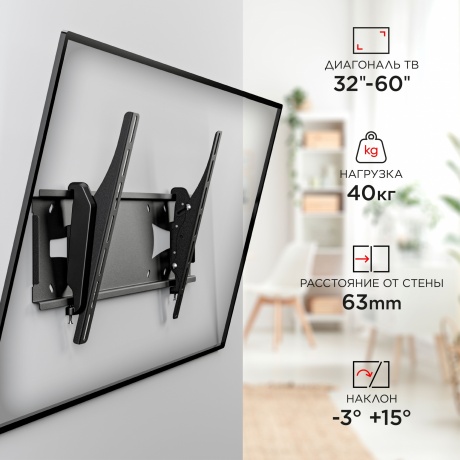 Кронштейн для телевизора Holder PTS-4006 черный - фото 15