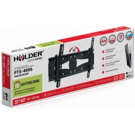 Кронштейн для телевизора Holder PTS-4006 черный - фото 3