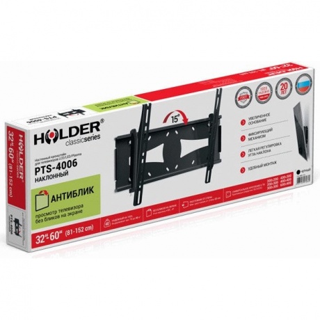 Кронштейн для телевизора Holder PTS-4006 черный - фото 6