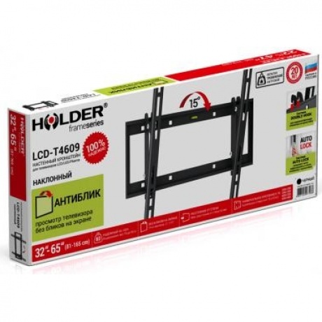 Кронштейн для телевизора Holder LCD-T4609 черный - фото 3