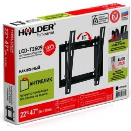 Кронштейн для телевизора Holder LCD-T2609 черный - фото 3