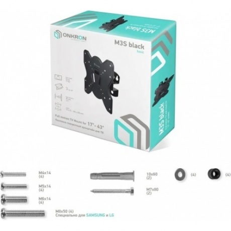 Кронштейн Onkron Basic M3S черный - фото 3