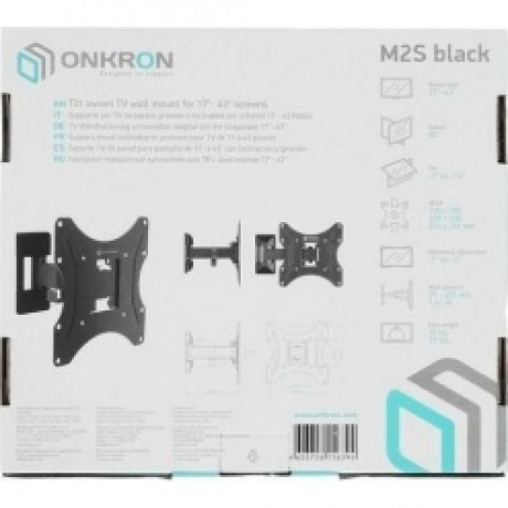 Кронштейн Onkron M2S черный - фото 6