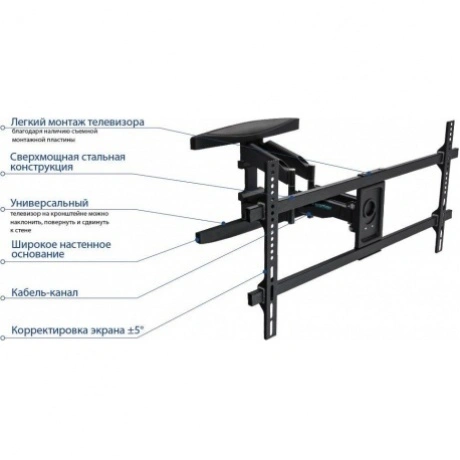 Кронштейн для телевизора Kromax ATLANTIS-65 черный 40"-90" макс....