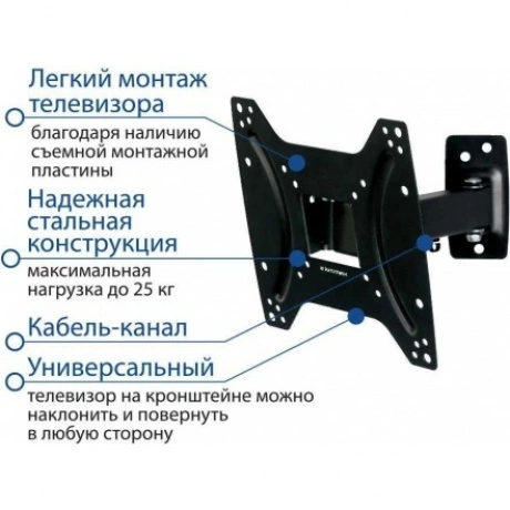 Кронштейн для телевизора Kromax OPTIMA-203 черный 15"-42" макс.2...