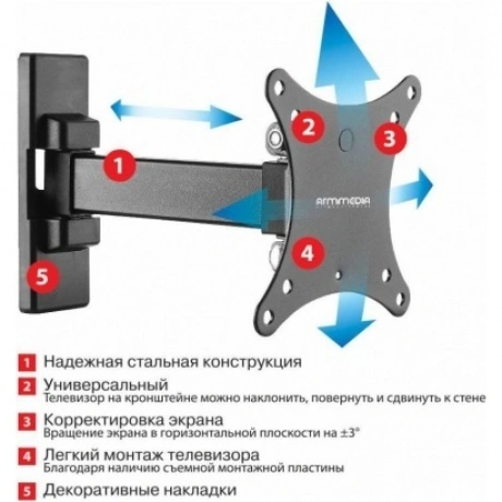 Кронштейн для телевизора Arm Media MARS-01 черный 10"-32" макс.2...