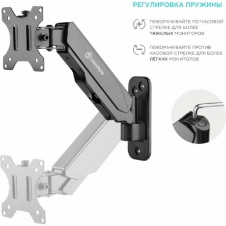 Кронштейн для телевизора Onkron G120 (макс.8кг) черный - фото 5