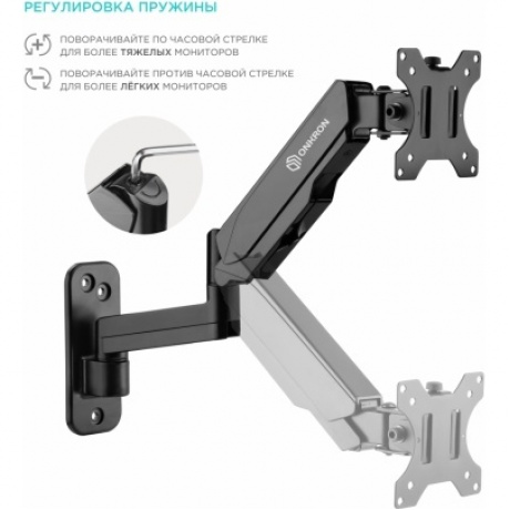 Кронштейн для телевизора Onkron G150 (макс.8кг) черный - фото 5
