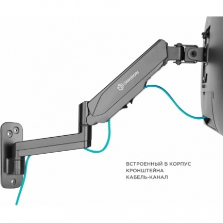 Кронштейн для телевизора Onkron G150 (макс.8кг) черный - фото 7