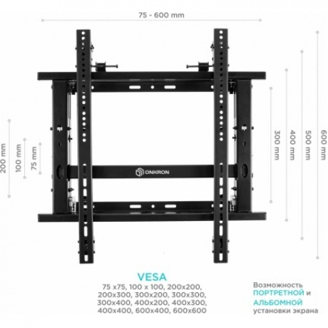 Кронштейн для телевизора Onkron PRO7G (макс.50кг) черный - фото 3