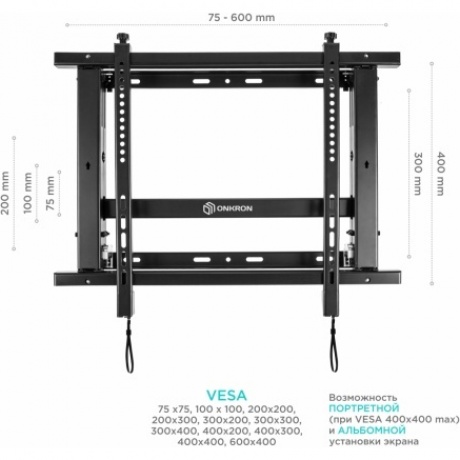 Кронштейн для телевизора Onkron PRO7M (макс.45кг) черный - фото 3