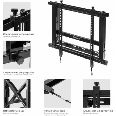 Кронштейн для телевизора Onkron PRO7M (макс.45кг) черный - фото 5
