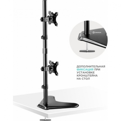 Кронштейн для мониторов Onkron D208FS (макс.16кг) черный - фото 6