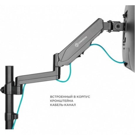 Кронштейн для мониторов Onkron G70 (макс.8кг) черный - фото 7