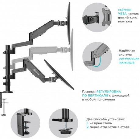 Кронштейн для телевизора Onkron G140 (макс.16кг) черный - фото 4