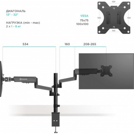 Кронштейн для телевизора Onkron G140 (макс.16кг) черный - фото 5