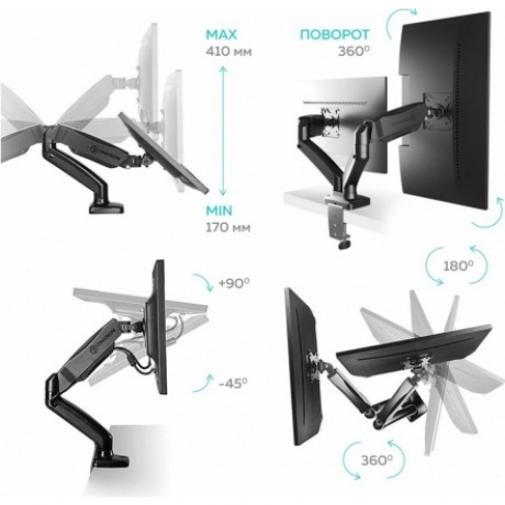 Кронштейн для мониторов Onkron G160 черный - фото 3