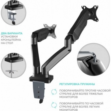 Кронштейн для мониторов Onkron G160 черный - фото 4
