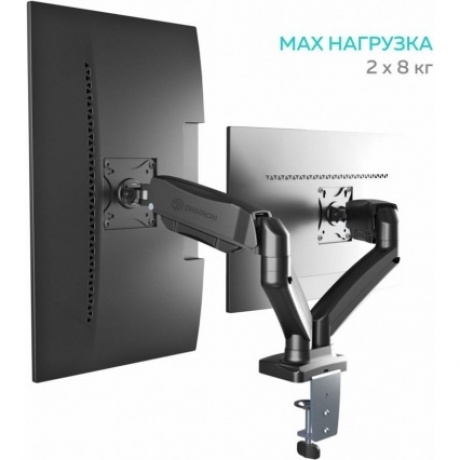 Кронштейн для мониторов Onkron G160 черный - фото 5