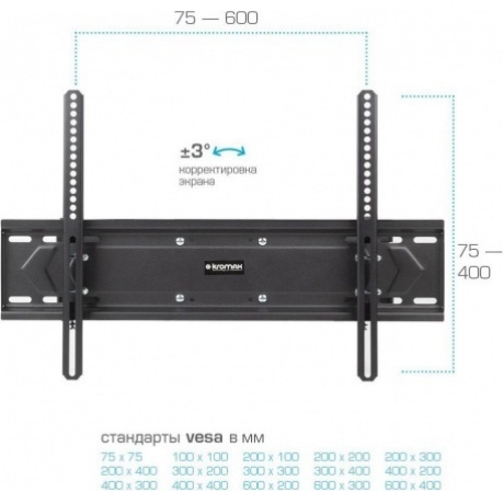 Кронштейн для телевизора Kromax PIXIS-XL-2 черный - фото 4