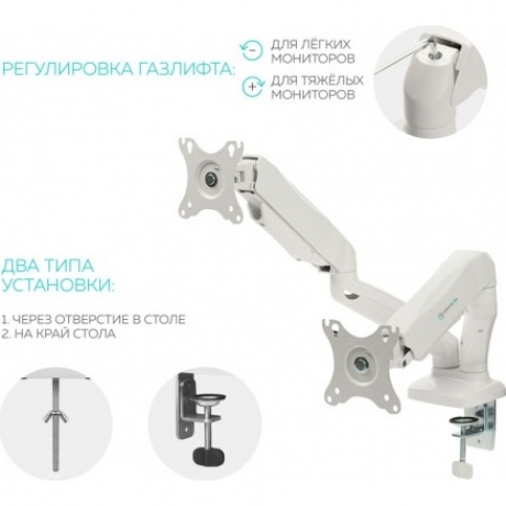 Кронштейн для мониторов Onkron G160W белый - фото 5