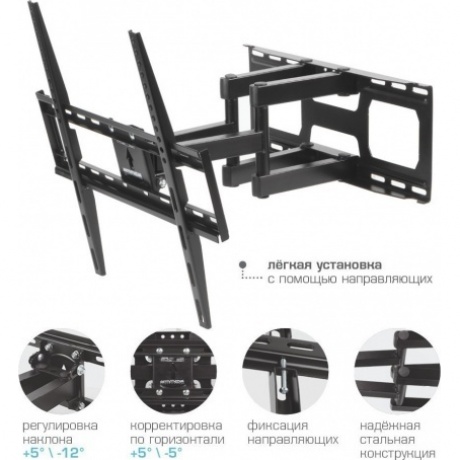 Кронштейн для телевизора Arm Media COBRA-51 черный - фото 3