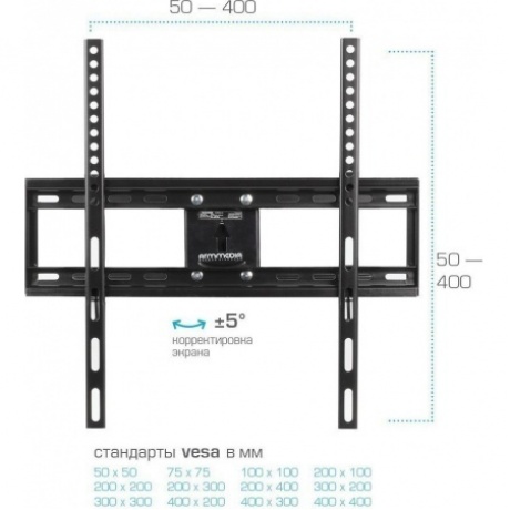 Кронштейн для телевизора Arm Media COBRA-51 черный - фото 4