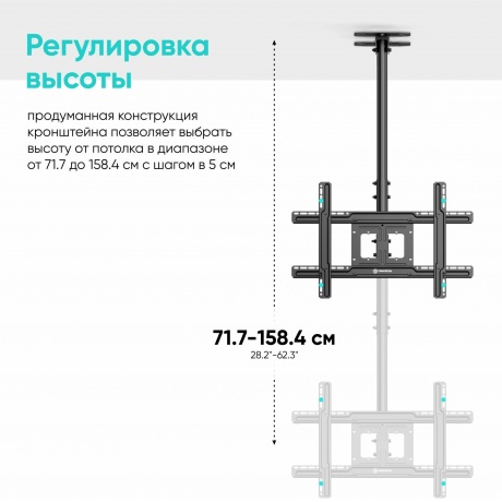 Кронштейн ONKRON N1L 440286 черный - фото 12