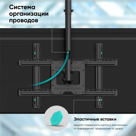 Кронштейн ONKRON N1L 440286 черный - фото 13