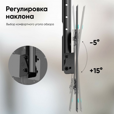 Кронштейн ONKRON N1L 440286 черный - фото 14