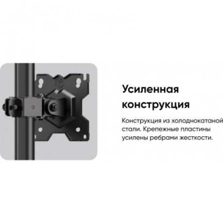 Кронштейн ONKRON D101E чёрный - фото 20