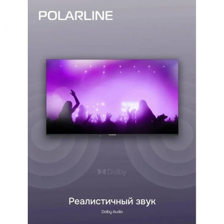 Телевизор Polarline 40PL51TC - фото 18