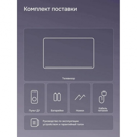 Телевизор Polarline 24PL52TC(белый) - фото 17