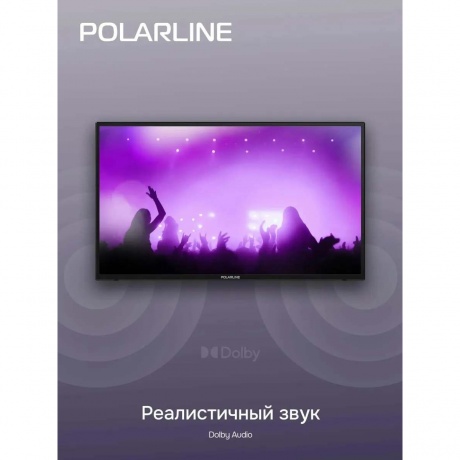 Телевизор Polarline 32" 32PL54TC черный - фото 7