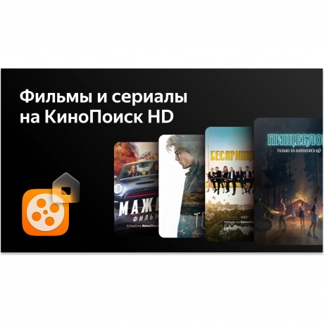 Телевизор Hyundai 40" H-LED40BS5003 черный - фото 8