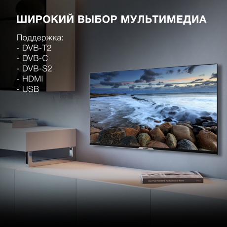 Телевизор Hyundai 40" H-LED40BS5003 черный - фото 9