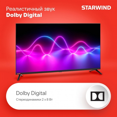 Телевизор Starwind 40" SW-LED40BG200 черный - фото 14