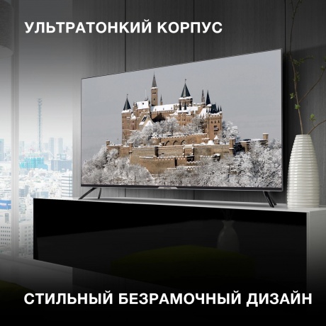 Телевизор Hyundai 50' H-LED50BU7003 черный - фото 11