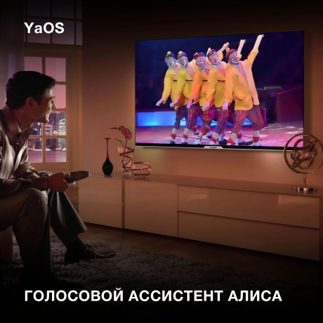 Телевизор Hyundai 50' H-LED50BU7003 черный - фото 9