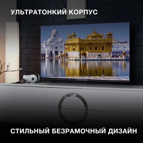 Телевизор Hyundai 55' H-LED55BU7003 черный - фото 11
