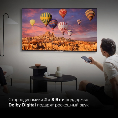 Телевизор Hyundai 55' H-LED55BU7003 черный - фото 12