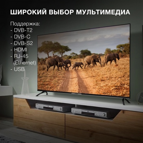 Телевизор Hyundai 55' H-LED55BU7003 черный - фото 9