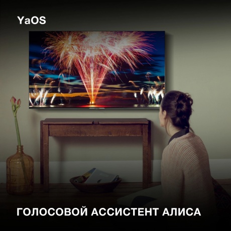 Телевизор Hyundai 55' H-LED55BU7003 черный - фото 10
