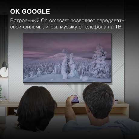 Телевизор Hyundai 55' H-LED55QBU7500 черный - фото 12
