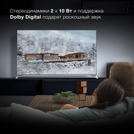 Телевизор Hyundai 55' H-LED55QBU7500 черный - фото 14