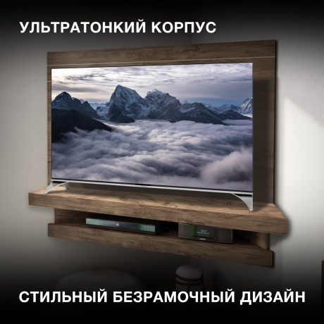 Телевизор Hyundai 55' H-LED55QBU7500 черный - фото 5