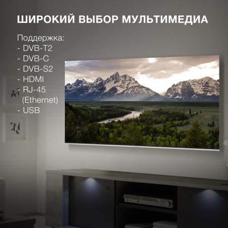 Телевизор Hyundai 55' H-LED55QBU7500 черный - фото 10